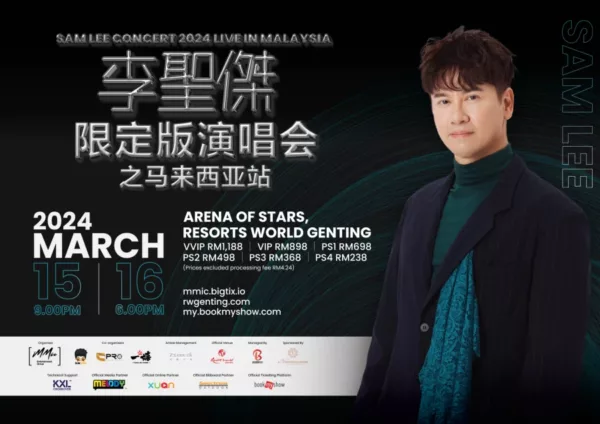 Lishengjie Concert 2024 2