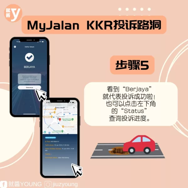 Myjalan Kkr App Make Complaint 6 1