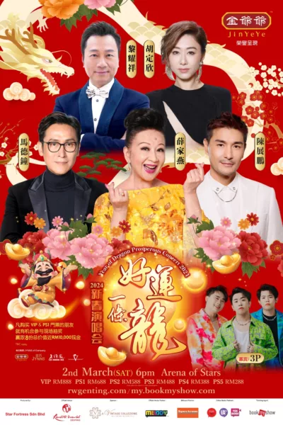 Poster Year Of Dragon Prosperous Concert 2024