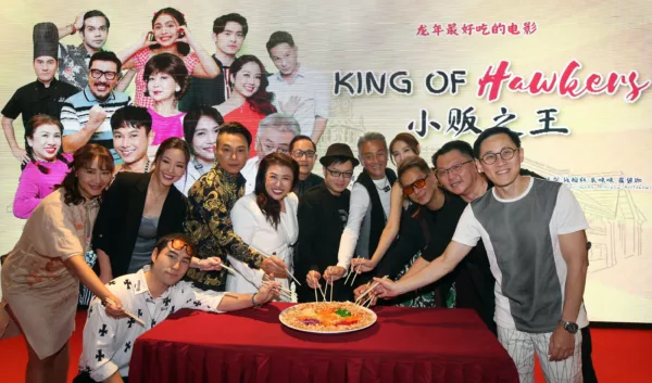 King Of Hawkers 14
