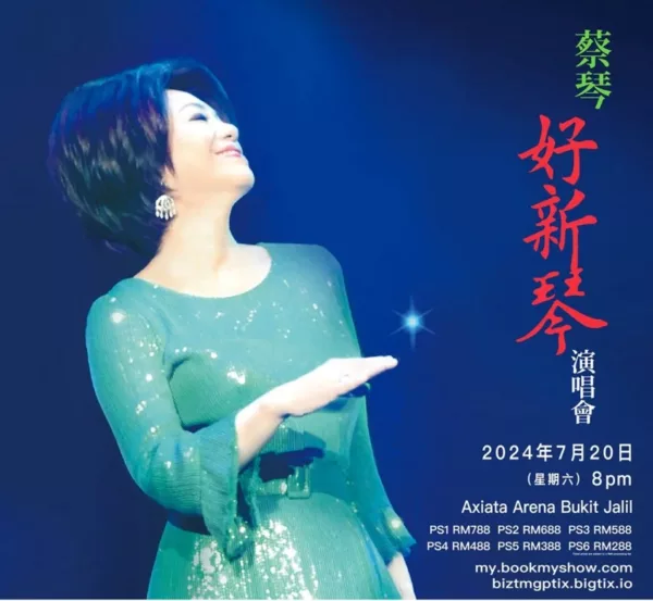 2024 Concert Caiqin 1