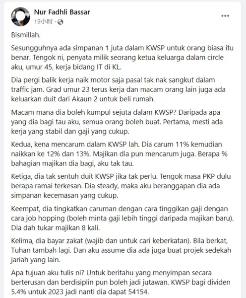 A Man Shared How He Managed To Accumulate 1 Million In Epf 2