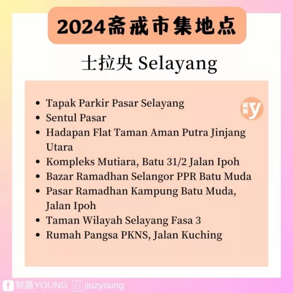 Pasar Ramadhan In Klang Valley 2024 4
