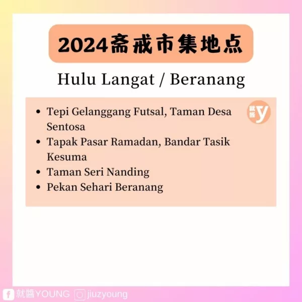 Pasar Ramadhan In Klang Valley 2024 9