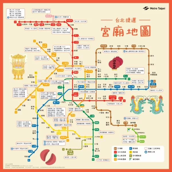 Taipei Travel Mrt Map 5