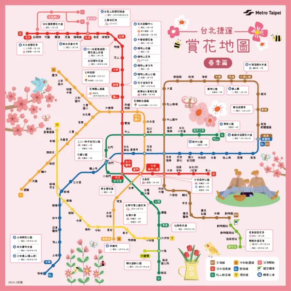 Taipei Travel Mrt Map 6 1