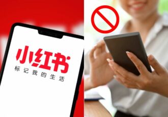 How To Block Acquaintances On Xiaohongshu Feature