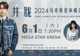Jing Long Malaysia Concert 601 Kuala Lumpur (5)