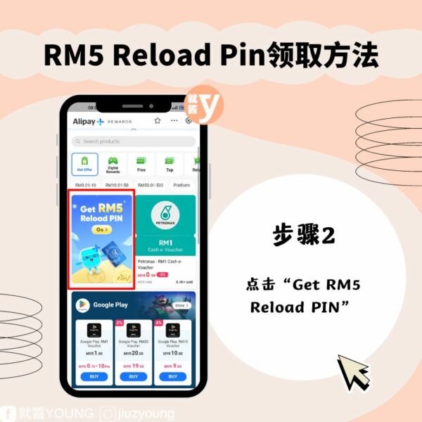 Rm5 Tng Reloadpin Reward April 2024 2