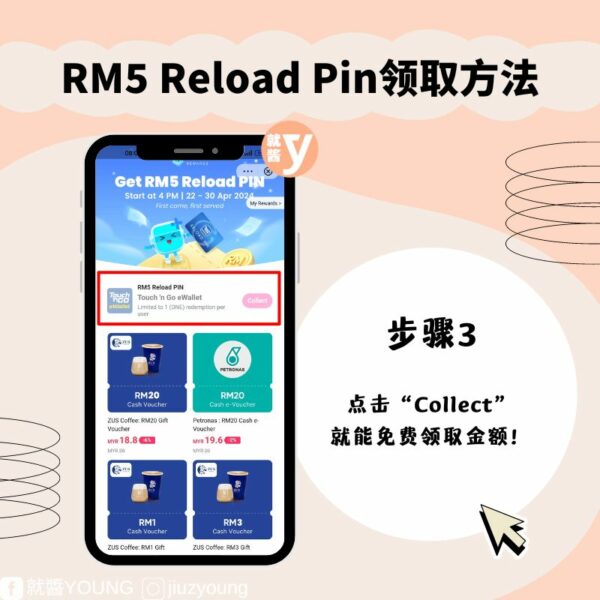 Rm5 Tng Reloadpin Reward April 2024 3