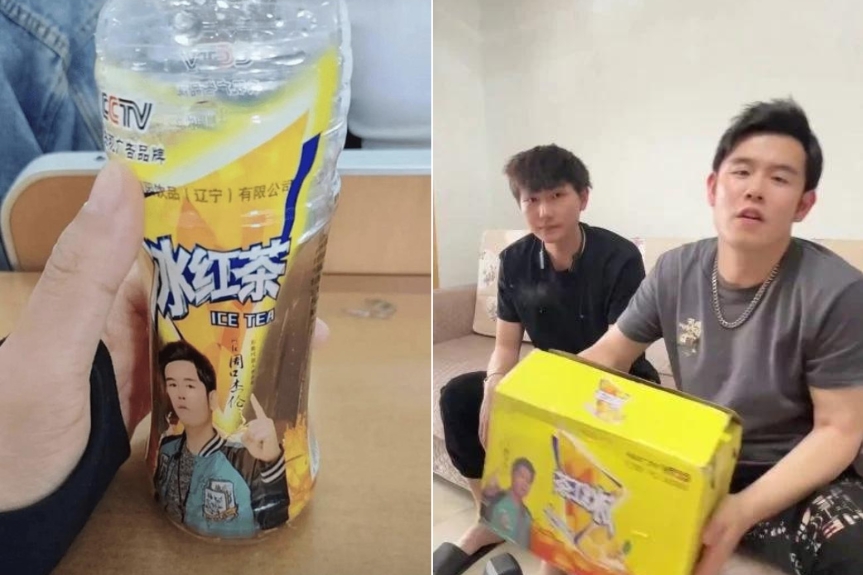 fake-jay-chou-ambassador-of-fake-kang-shi-fu-iced-lemon-tea