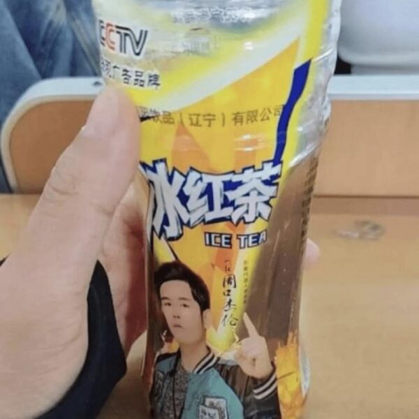 fake-jay-chou-ambassador-of-fake-kang-shi-fu-iced-lemon-tea