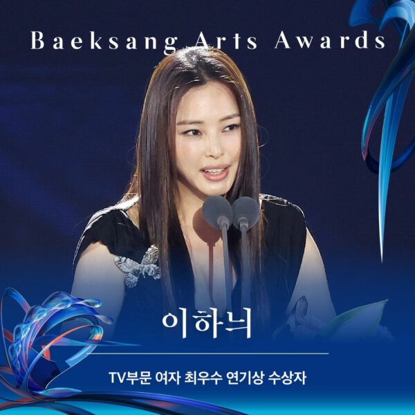 Baeksang Arts Awards 2024 Lee Hanee