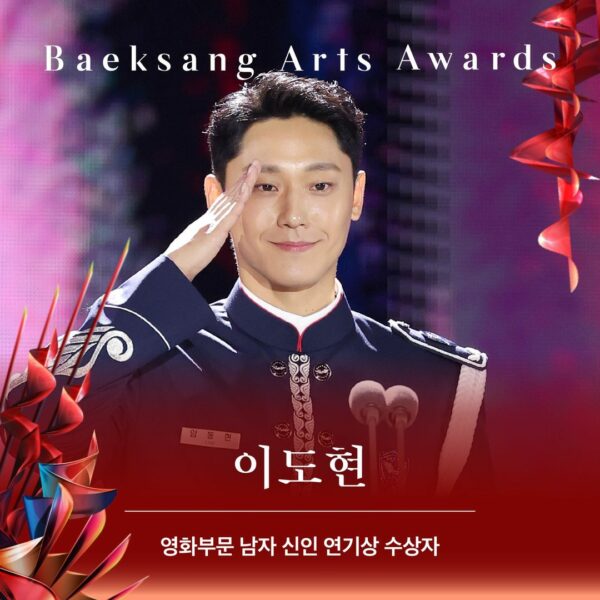 Baeksang Arts Awards Winner List 2024 Lee Do Hyun