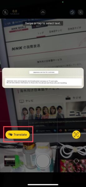 Iphone Camera Translation Result