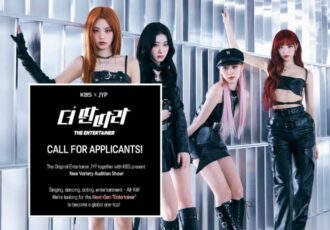 Jyp X Kbs Global Audition 2024 Feature