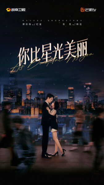 Nibixingguangmeili 1