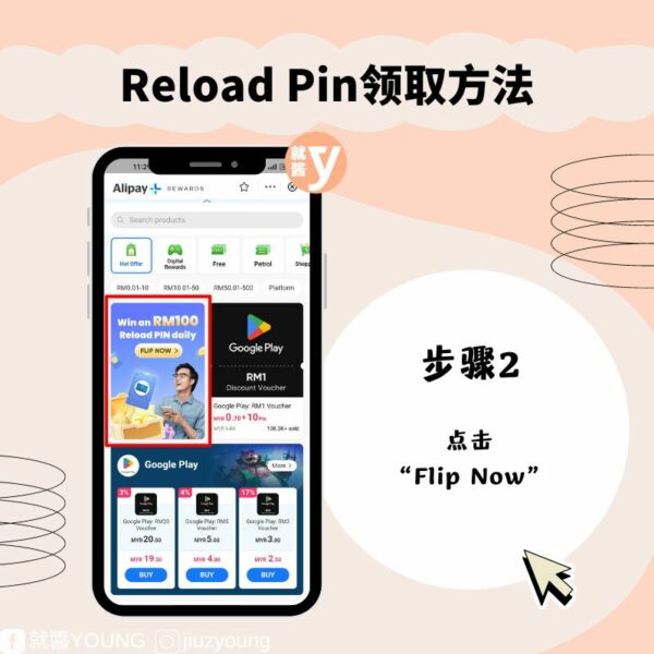 Rm100 Tng Reload Pin Reward May 2024 2