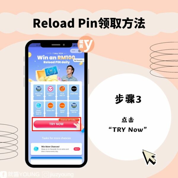 Rm100 Tng Reload Pin Reward May 2024 3