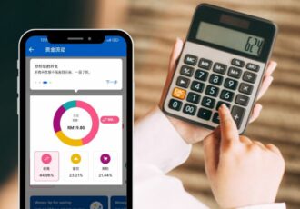 Touchngo Ewallet Accounting Feature Ed
