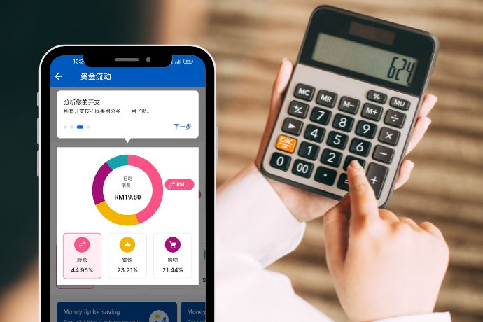 Touchngo Ewallet Accounting Feature Ed