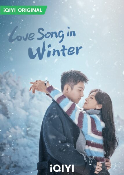 Upcoming 2024 Romance Chinese Dramas Love Song In Winter Poster 02