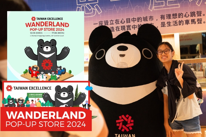Taiwan Excellence Wanderland Pop-Up Store 2024