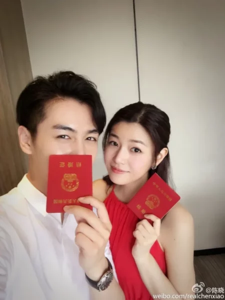 Chenxiaochenyanxi