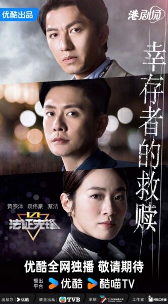 Fazhengxianfeng