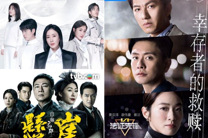 List Of Tvb Dramas In 2024 And 2025