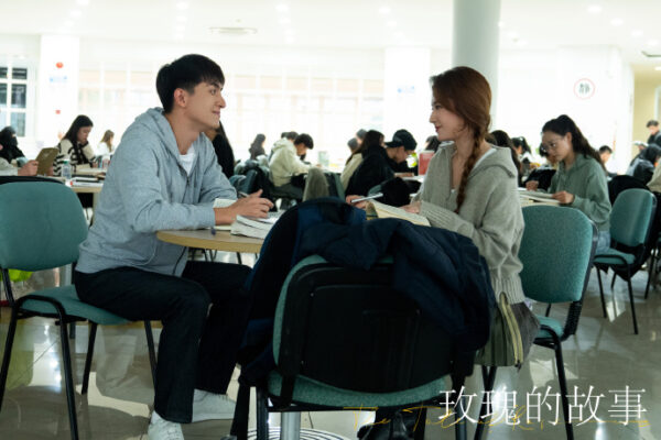 Rose Lin Geng Xin 2