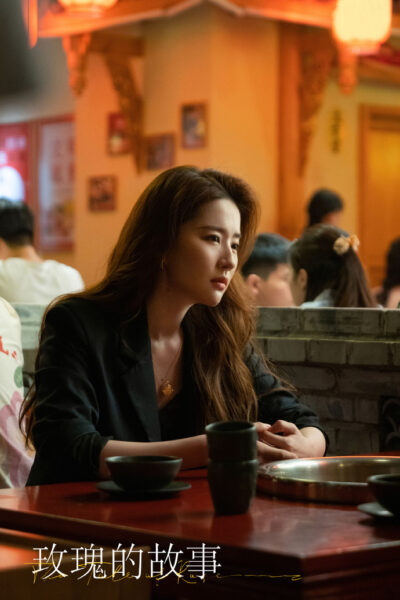 Rose Liuyifei