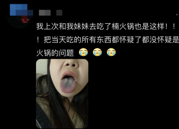 Wangmin