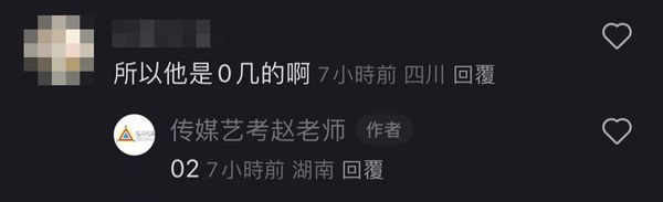 Wangxingyue 10