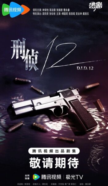 Xingzhen