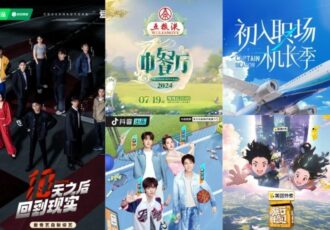 5大必看综艺