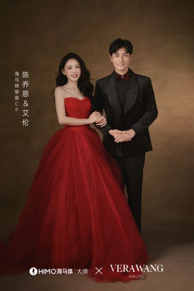 Chenqiaoen 5