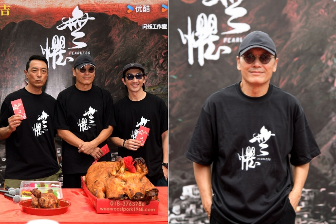Hk Drama Wuju 24
