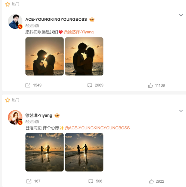 Huangzitao Xuyiyang 2
