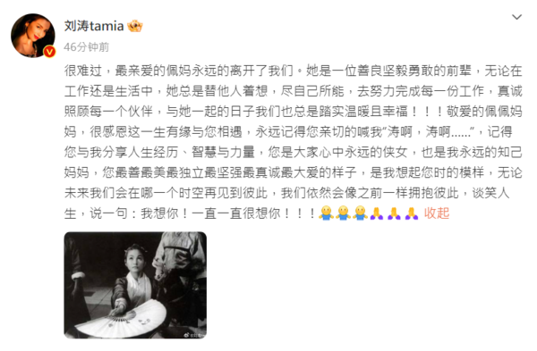 Liutao 1