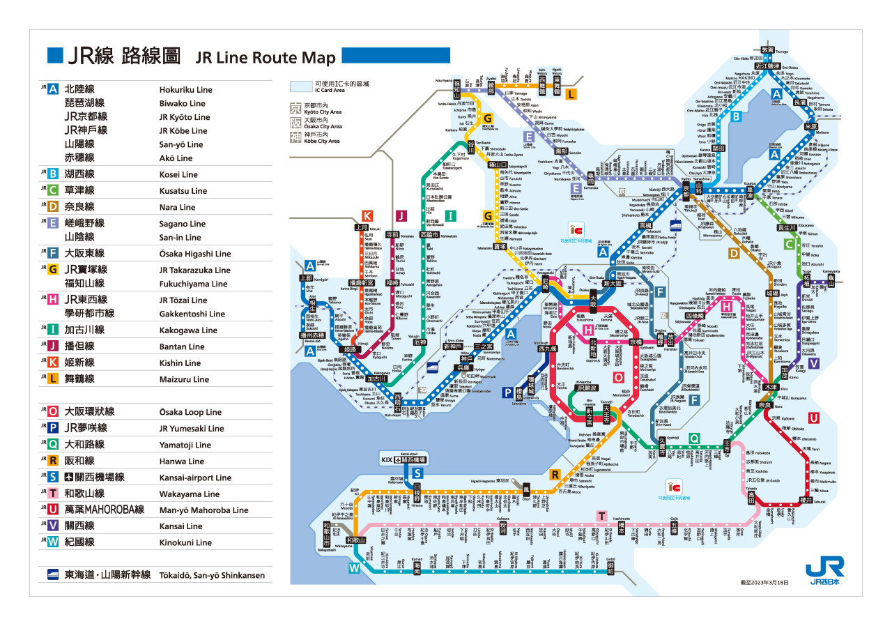 japan osaka travel place recommendation