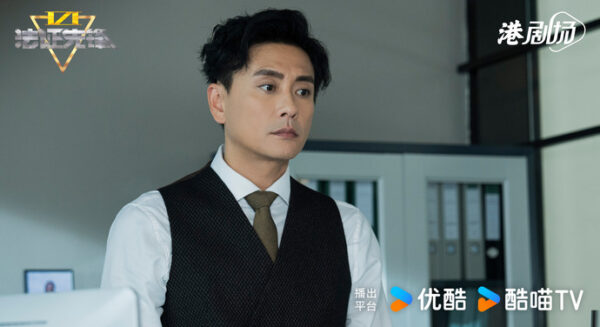Forensic Heroes Vi 5 (2) (1)