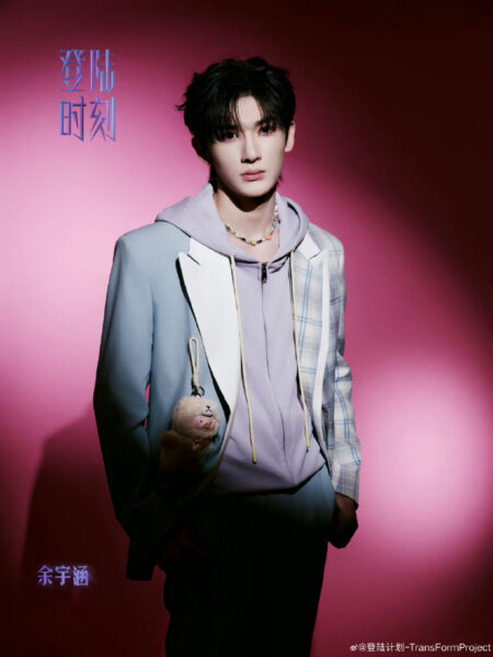 TF家族三代”6人成团正式以“T.O.P登陆少年”出道| 酱娱乐| 咖啡瑪麗| 就