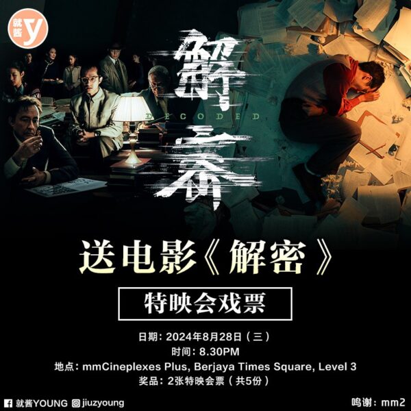 Whatsapp Image 2024 08 23 At 15.32.57 D807035d