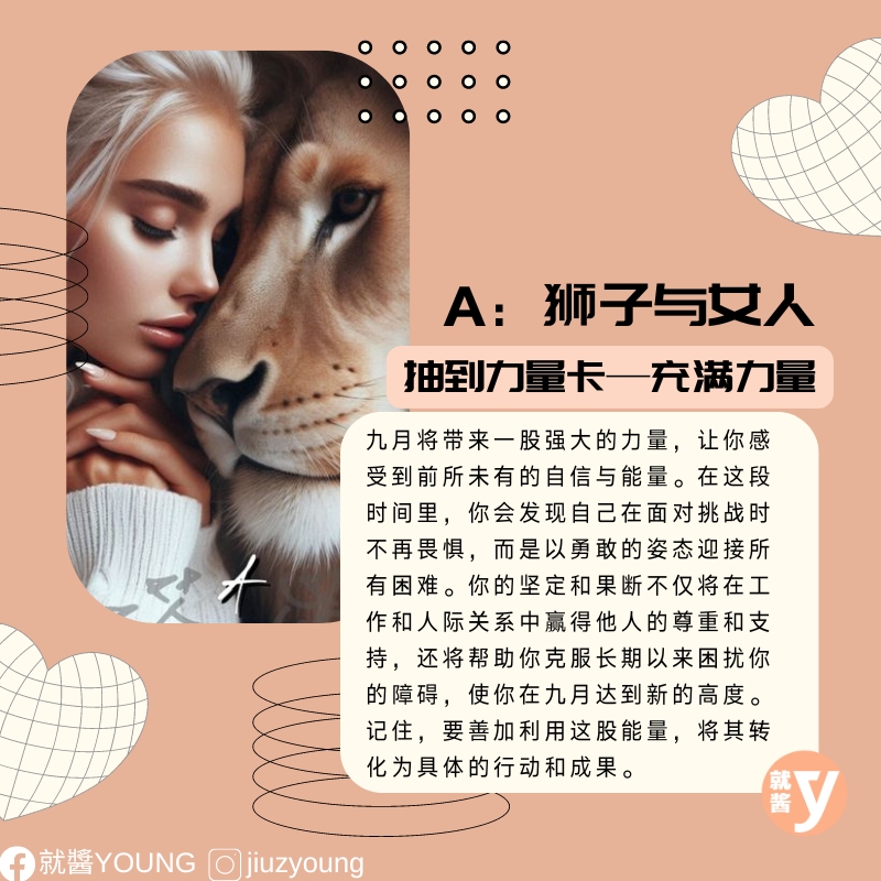Good Things Will Happen In September Card Test3