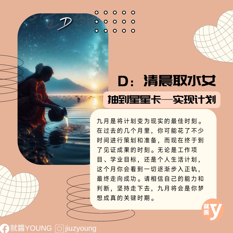 Good Things Will Happen In September Card Test6
