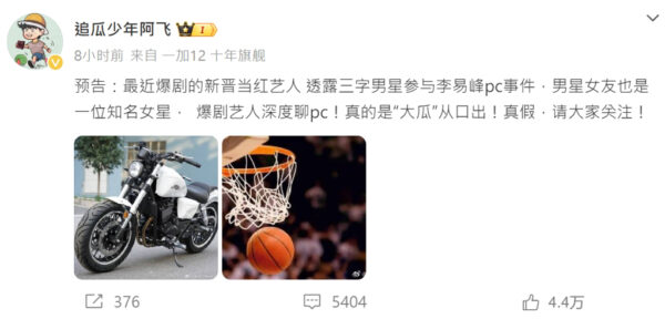 Gou Zai Bao Liao 1