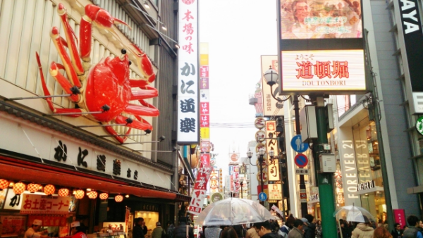 japan osaka travel place recommendation