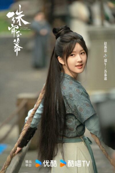 Ogos Cd 2024 Zhulianyumu 3