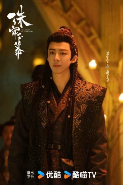 Ogos Cd 2024 Zhulianyumu 4